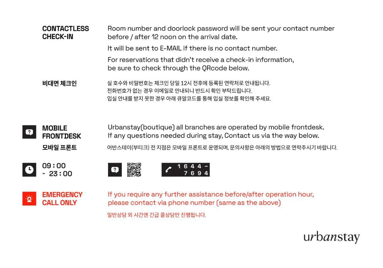Urbanstay Boutique Nampo Biff Μπουσάν Εξωτερικό φωτογραφία